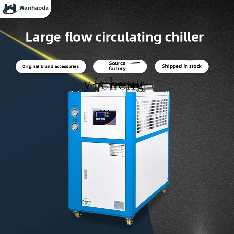 Laser Industrial Chiller - TQH 산업용 냉각기 공랭식 소형 순환